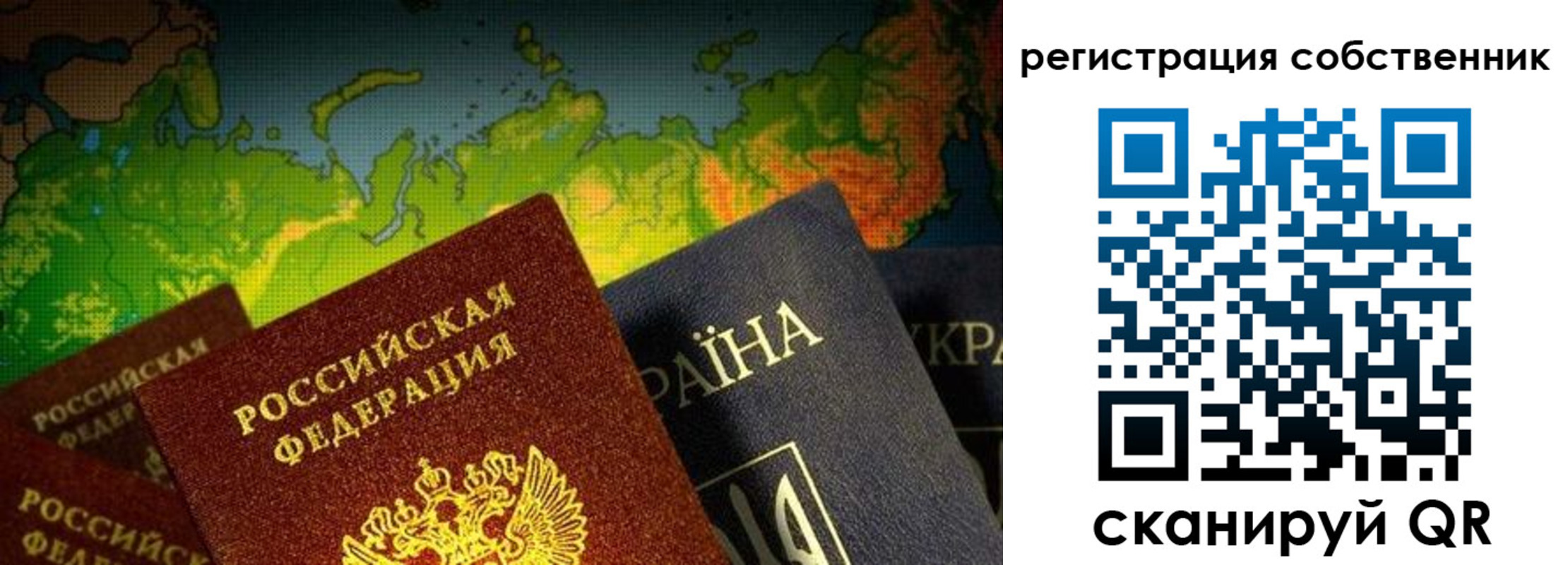 прописка ребенка в Лузе
