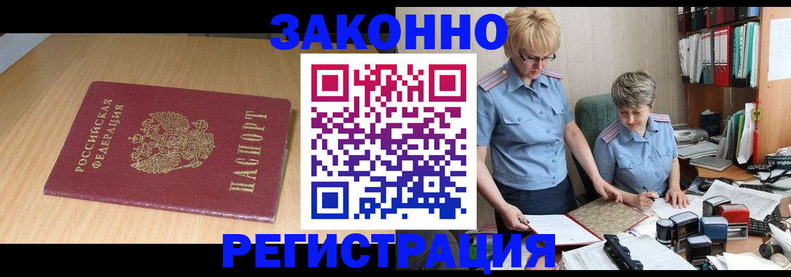 регистрация для школы в Лузе